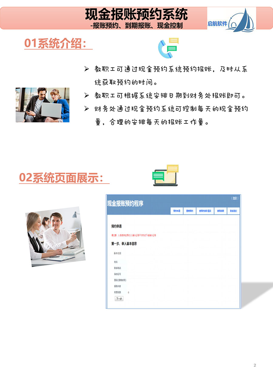 &#27431;&#23453;&#23448;&#26041;&#119;&#101;&#98;&#31449;&#45;&#79;&#112;&#101;&#108;&#32;&#111;&#98;&#40;&#20013;&#22269;&#41;