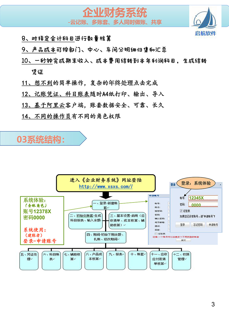 &#27431;&#23453;&#23448;&#26041;&#119;&#101;&#98;&#31449;&#45;&#79;&#112;&#101;&#108;&#32;&#111;&#98;&#40;&#20013;&#22269;&#41;